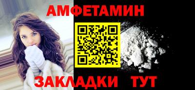 кокс Волжск