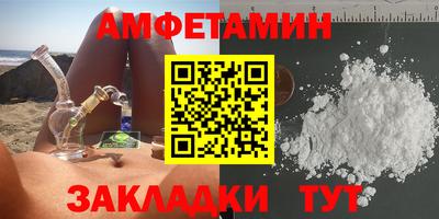 соль курить ск Волгодонск