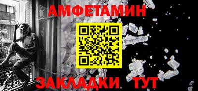 мескалин Волжский