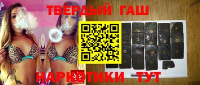 соль курить ск Волгодонск