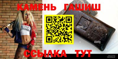 соль курить ск Волгодонск