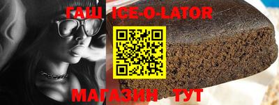 соль курить ск Волгодонск