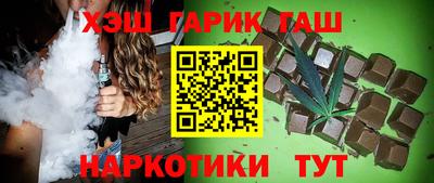 соль курить ск Волгодонск
