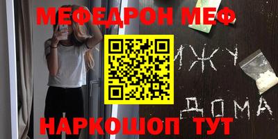 мескалин Волжский