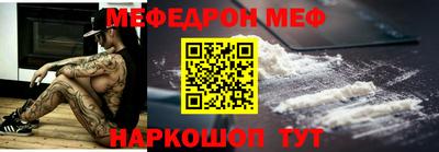соль курить ск Волгодонск