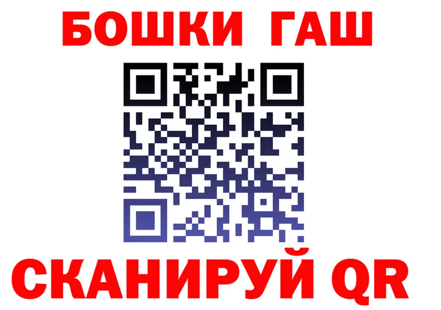A PVP VHQ tor shop гидра Горно-Алтайск