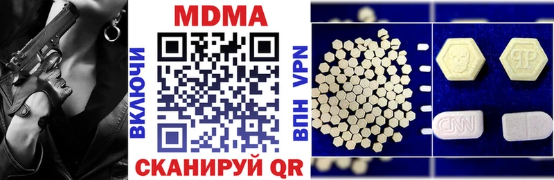 это Telegram  MEGA зеркало  Горно-Алтайск  МДМА кристаллы 