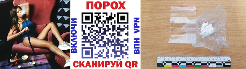 продажа наркотиков Горно-Алтайск Первитин кристалл