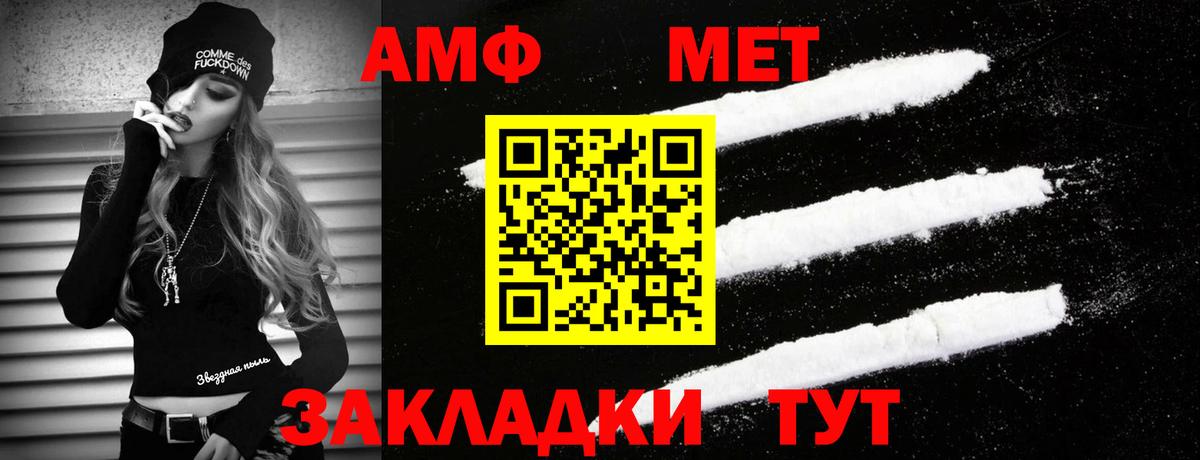 Лсд 25 Горно-Алтайск