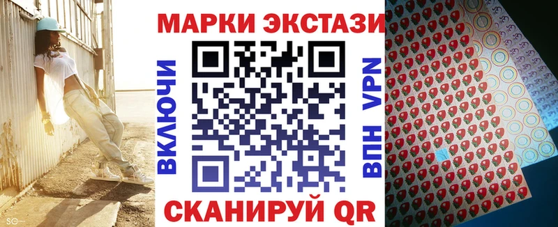 Марки 25I-NBOMe 1500мкг купить наркотики сайты Горно-Алтайск