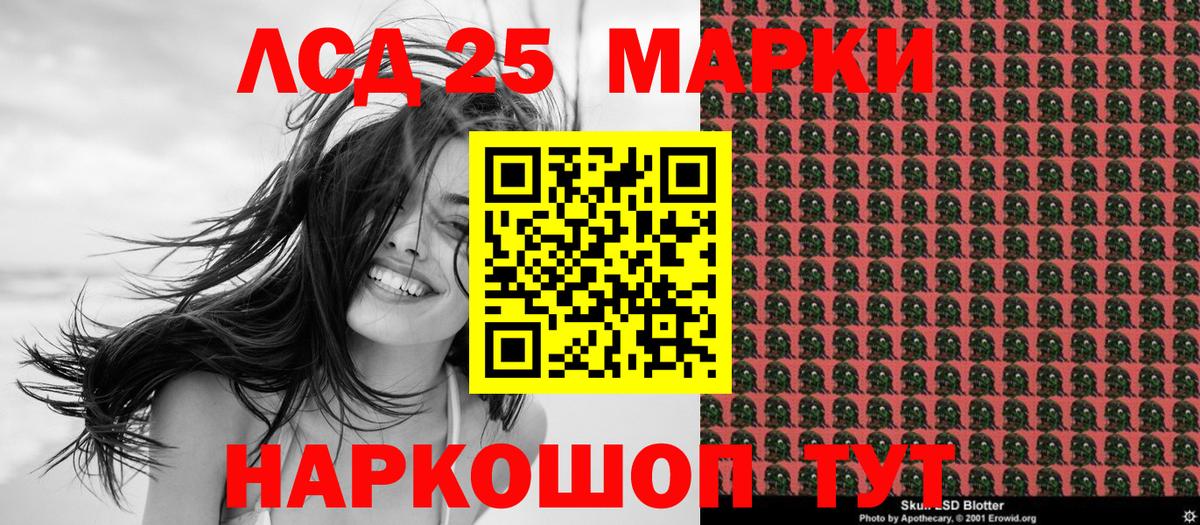 Марки N-bome 1,8мг  Марки N-bome 1,8мг  Наркотические марки  Горно-Алтайск  Вход с VPN 