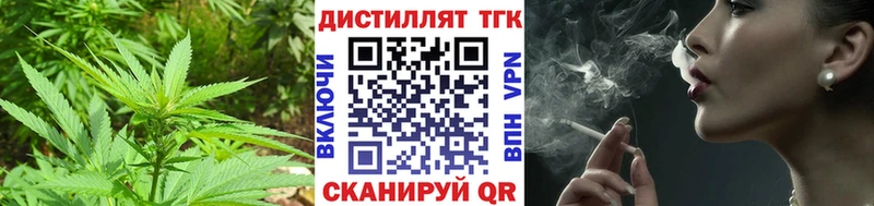 ТГК Wax  где можно купить наркотик  Горно-Алтайск 